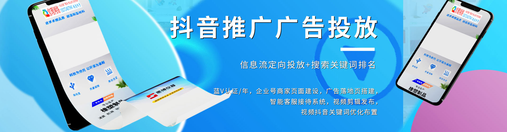 南山百度充值返点