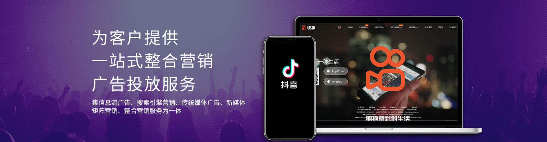南山sem专员