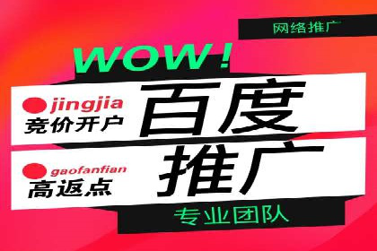 开户返点政策在提升用户体验方面的作用研究
